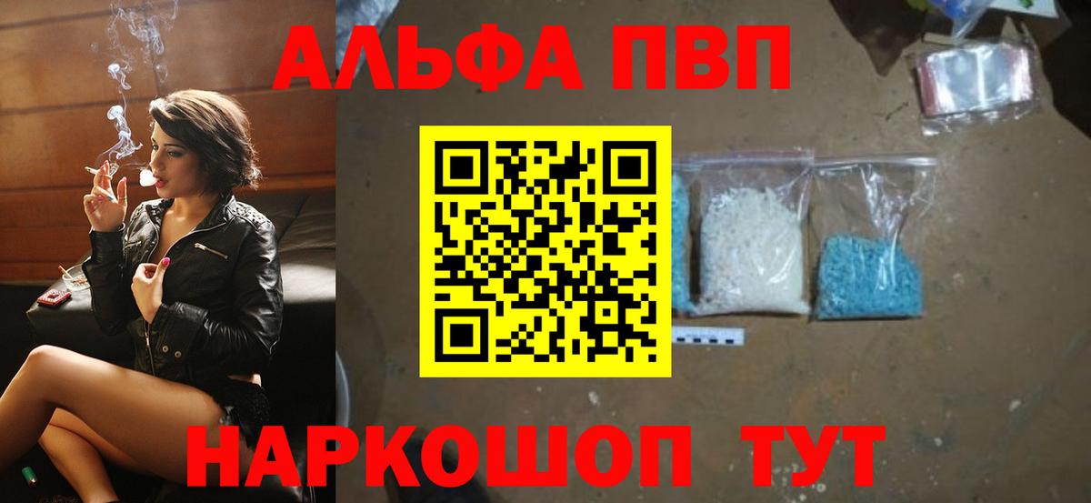 A-PVP СК КРИС  A-PVP СК КРИС  А ПВП СК  Ноябрьск  Вход с VPN 