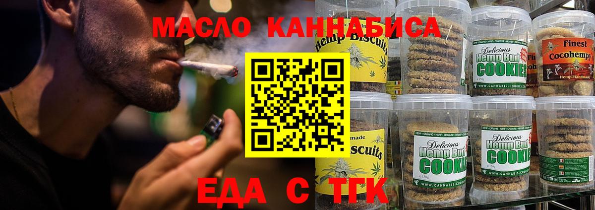 Гашиш Ноябрьск