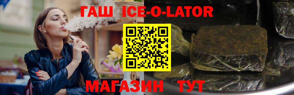 ГАШИШ  Ноябрьск  ГЕРОИН  ЭКСТАЗИ  Мефедрон   Вход с VPN  КОКАИН 