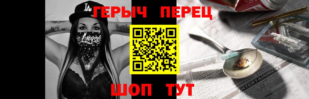 ГЕРОИН  Героин Афган  Вход с VPN  Ноябрьск 