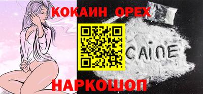 ПСИЛОЦИБИНОВЫЕ ГРИБЫ Бузулук