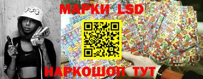 ГАЛЛЮЦИНОГЕННЫЕ ГРИБЫ Будённовск