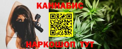 кристаллы Сланцы