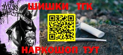 ГАЛЛЮЦИНОГЕННЫЕ ГРИБЫ Будённовск