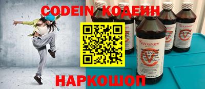 ГАЛЛЮЦИНОГЕННЫЕ ГРИБЫ Будённовск