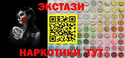 ГАЛЛЮЦИНОГЕННЫЕ ГРИБЫ Будённовск