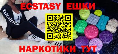 ПСИЛОЦИБИНОВЫЕ ГРИБЫ Бузулук