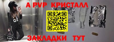 ГАЛЛЮЦИНОГЕННЫЕ ГРИБЫ Будённовск