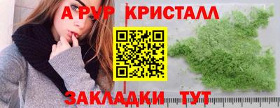 ПСИЛОЦИБИНОВЫЕ ГРИБЫ Бузулук