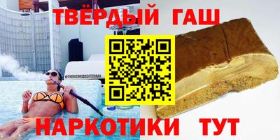 таблы Славянск-на-Кубани