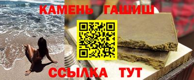 ГАЛЛЮЦИНОГЕННЫЕ ГРИБЫ Будённовск
