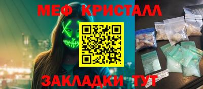 ГАЛЛЮЦИНОГЕННЫЕ ГРИБЫ Будённовск