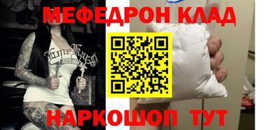 ГАЛЛЮЦИНОГЕННЫЕ ГРИБЫ Будённовск