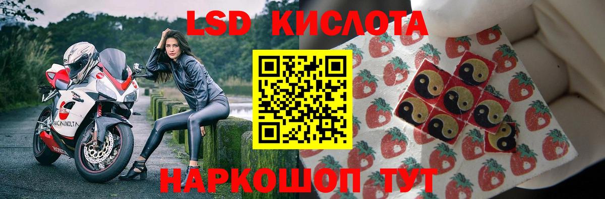 LSD-25 экстази ecstasy  Вход с VPN  LSD-25 экстази ecstasy  Ноябрьск 