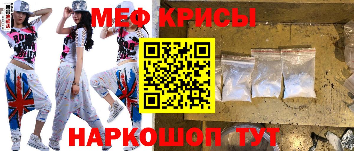 Ноябрьск  что такое наркотик  Меф мяу мяу  Вход с VPN  МЯУ-МЯУ VHQ 