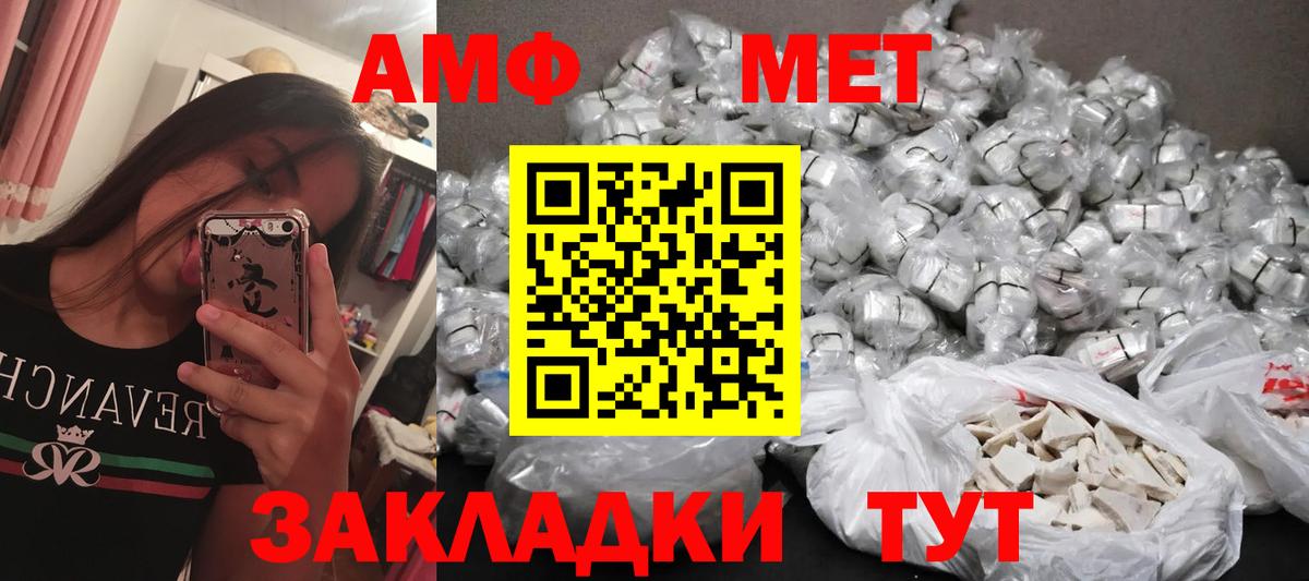 Ноябрьск  Метамфетамин Methamphetamine  Вход с VPN 