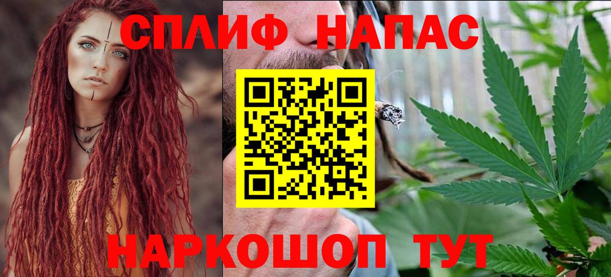 Ноябрьск  Марихуана SATIVA & INDICA  Канабис Ganja  Вход с VPN  Марихуана MAZAR  Шишки марихуана тримм 